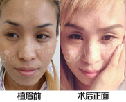 明星的眉毛怎么弄的